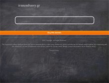 Tablet Screenshot of iranembassy.gr
